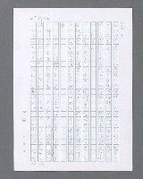 主要名稱：最後的猛撲圖檔，第371張，共634張