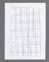 主要名稱：最後的猛撲圖檔，第372張，共634張