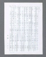 主要名稱：最後的猛撲圖檔，第373張，共634張