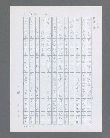 主要名稱：最後的猛撲圖檔，第376張，共634張