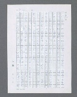 主要名稱：最後的猛撲圖檔，第377張，共634張