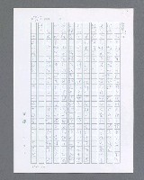 主要名稱：最後的猛撲圖檔，第380張，共634張