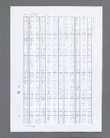 主要名稱：最後的猛撲圖檔，第384張，共634張