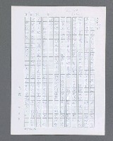 主要名稱：最後的猛撲圖檔，第386張，共634張