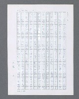 主要名稱：最後的猛撲圖檔，第387張，共634張