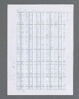主要名稱：最後的猛撲圖檔，第388張，共634張