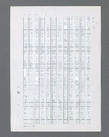 主要名稱：最後的猛撲圖檔，第389張，共634張