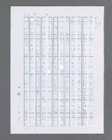 主要名稱：最後的猛撲圖檔，第390張，共634張