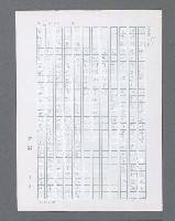主要名稱：最後的猛撲圖檔，第391張，共634張