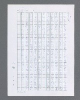 主要名稱：最後的猛撲圖檔，第392張，共634張