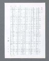 主要名稱：最後的猛撲圖檔，第395張，共634張