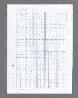 主要名稱：最後的猛撲圖檔，第396張，共634張