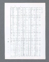 主要名稱：最後的猛撲圖檔，第397張，共634張