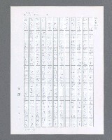主要名稱：最後的猛撲圖檔，第398張，共634張