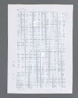 主要名稱：最後的猛撲圖檔，第400張，共634張