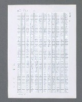 主要名稱：最後的猛撲圖檔，第401張，共634張