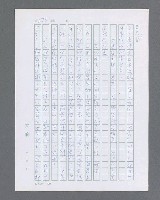主要名稱：最後的猛撲圖檔，第402張，共634張