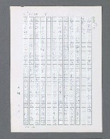 主要名稱：最後的猛撲圖檔，第403張，共634張