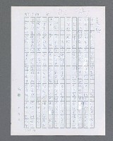 主要名稱：最後的猛撲圖檔，第404張，共634張