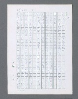 主要名稱：最後的猛撲圖檔，第405張，共634張