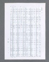 主要名稱：最後的猛撲圖檔，第406張，共634張