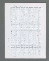 主要名稱：最後的猛撲圖檔，第408張，共634張