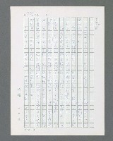 主要名稱：最後的猛撲圖檔，第409張，共634張