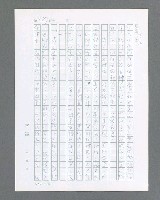 主要名稱：最後的猛撲圖檔，第410張，共634張