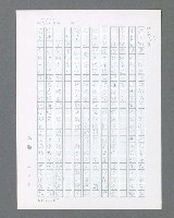 主要名稱：最後的猛撲圖檔，第411張，共634張