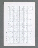 主要名稱：最後的猛撲圖檔，第414張，共634張