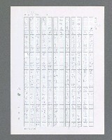 主要名稱：最後的猛撲圖檔，第416張，共634張