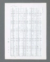 主要名稱：最後的猛撲圖檔，第417張，共634張
