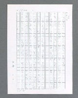 主要名稱：最後的猛撲圖檔，第418張，共634張