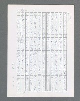 主要名稱：最後的猛撲圖檔，第422張，共634張