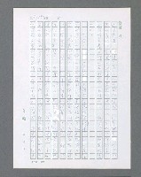 主要名稱：最後的猛撲圖檔，第423張，共634張