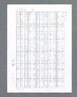 主要名稱：最後的猛撲圖檔，第424張，共634張
