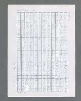 主要名稱：最後的猛撲圖檔，第426張，共634張