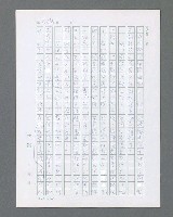 主要名稱：最後的猛撲圖檔，第427張，共634張