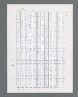 主要名稱：最後的猛撲圖檔，第428張，共634張