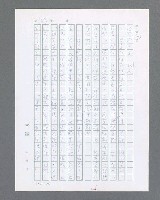 主要名稱：最後的猛撲圖檔，第432張，共634張