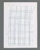 主要名稱：最後的猛撲圖檔，第434張，共634張