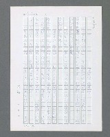 主要名稱：最後的猛撲圖檔，第435張，共634張