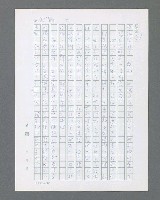 主要名稱：最後的猛撲圖檔，第437張，共634張