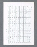 主要名稱：最後的猛撲圖檔，第439張，共634張