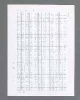 主要名稱：最後的猛撲圖檔，第440張，共634張