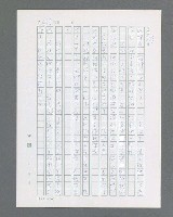 主要名稱：最後的猛撲圖檔，第442張，共634張