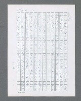主要名稱：最後的猛撲圖檔，第443張，共634張