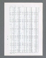 主要名稱：最後的猛撲圖檔，第444張，共634張