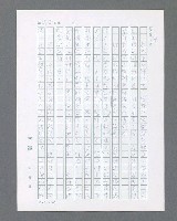 主要名稱：最後的猛撲圖檔，第445張，共634張