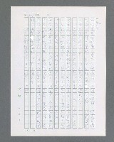 主要名稱：最後的猛撲圖檔，第446張，共634張